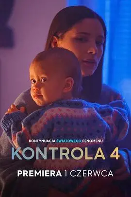 《但愿君心似我心第四季》虐恋升级！剧情深度解析&amp;高甜预警，和亲之路何去何从？