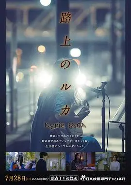 《路上的路花》：公路电影里的爱情哲学，在旅途中寻找自我与真爱