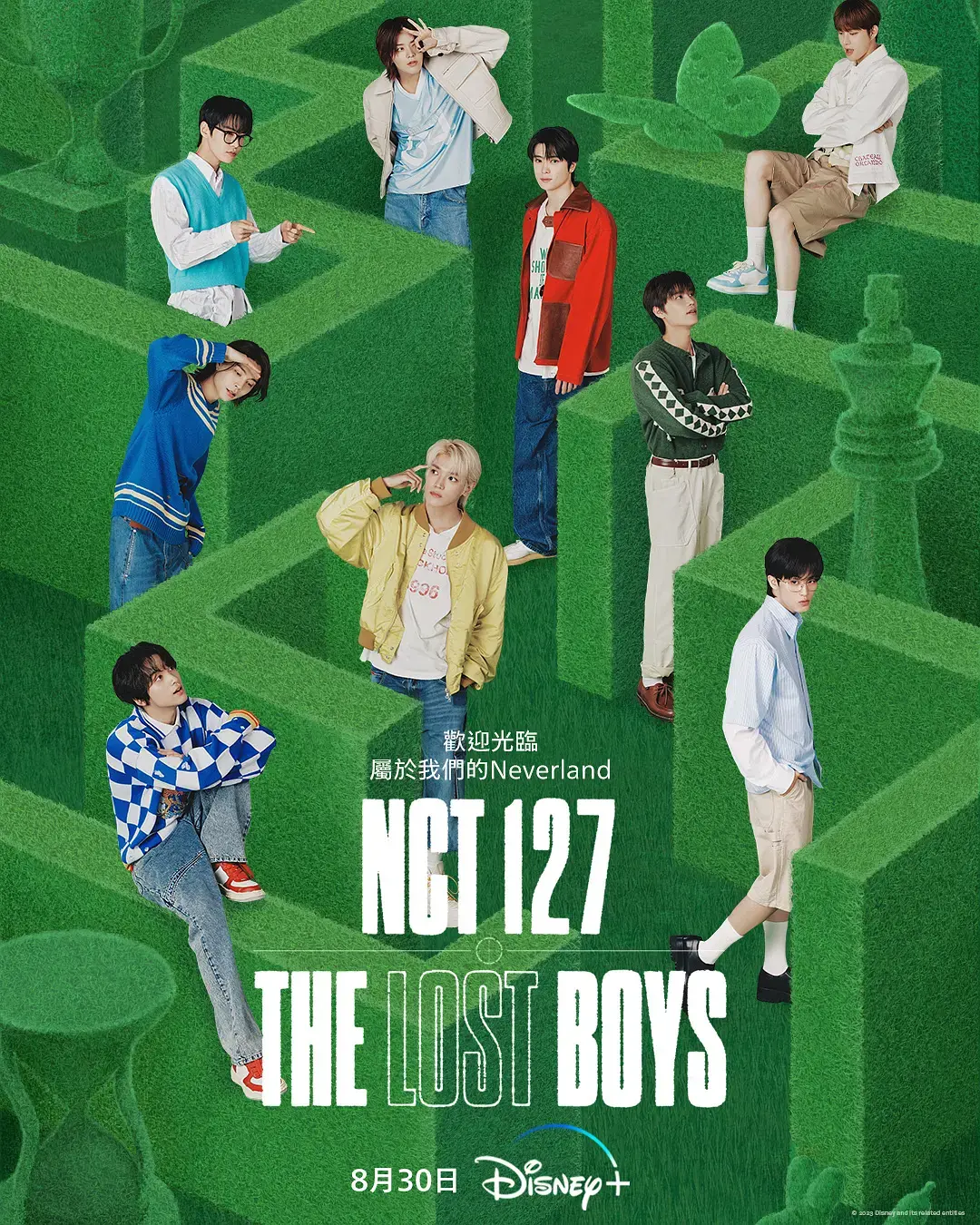 《NCT 127: The Lost Boys》：偶像背后的成长与迷茫，NCT 127的真实心路历程