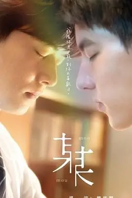 《某某》：一部关于青春、迷茫与成长的诗意电影，唤醒你我记忆深处的悸动