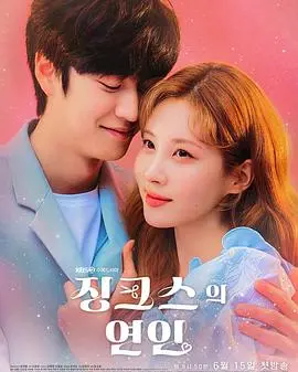 《厄运的恋人》：命运的捉弄与爱的羁绊，重温经典之《锦绣缘华丽冒险》