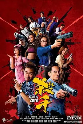 《杀手》：当冷酷杀手遇上温情抉择，一部挑战道德底线的硬汉史诗