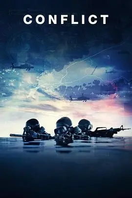 《冲突》：在迷宫般的'情感漩涡'中，温家兄弟如何挣脱宿命，寻找救赎与和解？