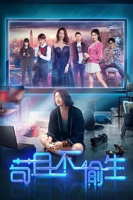 《苟且不偷生》：揭露校园阴暗面，一部直面现实的青春反思之作